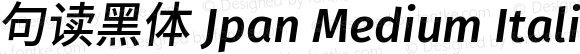 句读黑体 Jpan Medium Italic