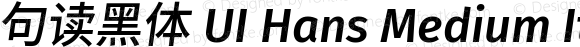 句读黑体 UI Hans Medium Italic