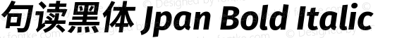 句读黑体 Jpan Bold Italic