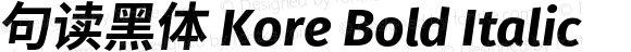 句读黑体 Kore Bold Italic