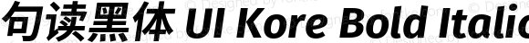 句读黑体 UI Kore Bold Italic