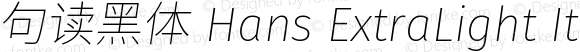 句读黑体 Hans XLight Italic
