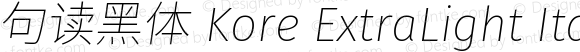 句读黑体 Kore ExtraLight Italic