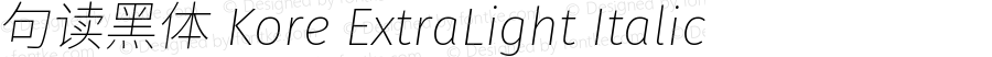 句读黑体 Kore XLight Italic