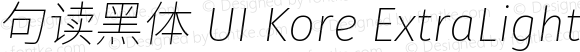 句读黑体 UI Kore ExtraLight Italic