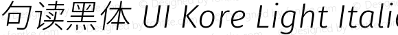 句读黑体 UI Kore Light Italic