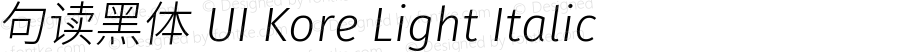 句读黑体 UI Kore Light Italic