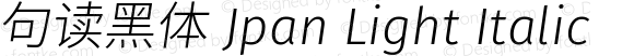 句读黑体 Jpan Light Italic