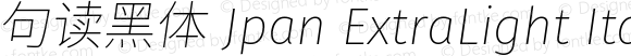 句读黑体 Jpan ExtraLight Italic