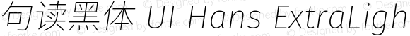 句读黑体 UI Hans ExtraLight Italic