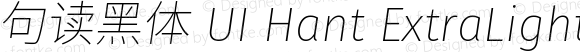 句读黑体 UI Hant XLight Italic