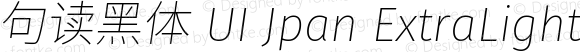 句读黑体 UI Jpan ExtraLight Italic