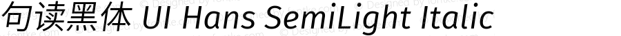 句读黑体 UI Hans SemiLight Italic