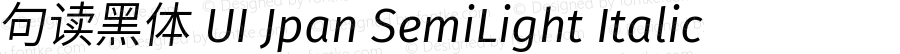 句读黑体 UI Jpan SemiLight Italic