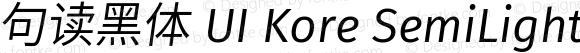 句读黑体 UI Kore SemiLight Italic