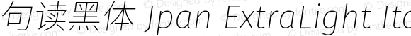 句读黑体 Jpan XLight Italic