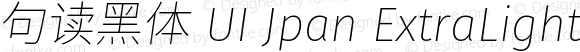 句读黑体 UI Jpan ExtraLight Italic