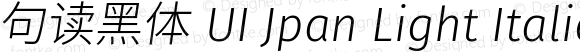 句读黑体 UI Jpan Light Italic
