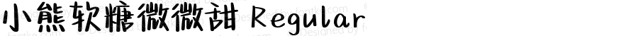 小熊软糖微微甜 Regular Version 1.00;December 31, 2021;FontCreator 11.5.0.2422 32-bit