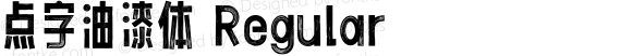 点字油漆体 Regular 