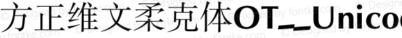 方正维文柔克体OT_Unicode Regular