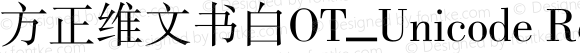 方正维文书白OT_Unicode Regular