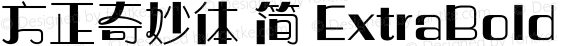 方正奇妙体 简 ExtraBold 