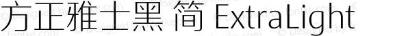 方正雅士黑 简 ExtraLight