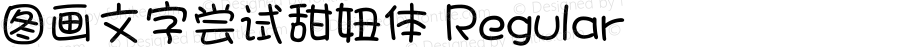 图画文字尝试甜妞体 Regular 