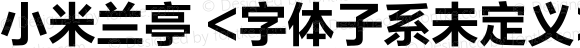 小米兰亭 <字体子系未定义> Version 1.00 July 28, 2017, initial release