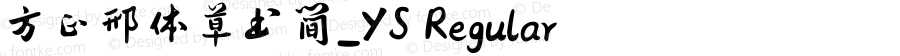方正邢体草书简_YS Regular Version 1.01