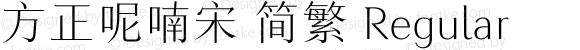 方正呢喃宋 简繁 Regular Version 1.00