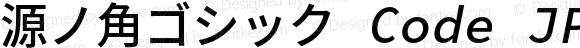 源ノ角ゴシック Code JP M Italic