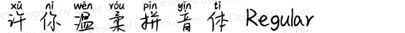 许你温柔拼音体 Regular Version 1.00;November 8, 2018;FontCreator 11.5.0.2422 32-bit