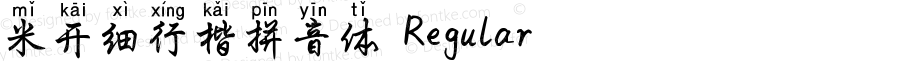 米开细行楷拼音体 Regular Version 1.00 August 10, 2018, initial release