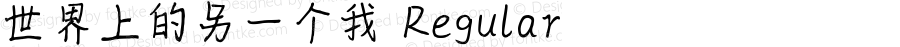 世界上的另一个我 Regular Version 1.00 December 29, 2018, initial release