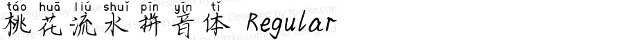 桃花流水拼音体 Regular Version 1.00;March 2, 2019;FontCreator 11.5.0.2427 32-bit
