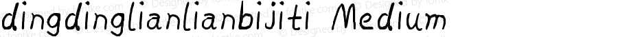 dingdinglianlianbijiti Medium Version 1.00 July 23, 2017, initial release