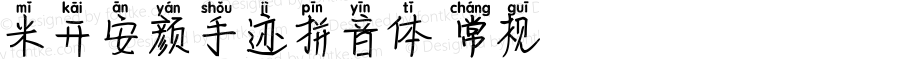 米开安颜手迹拼音体 常规 Version 1.00;March 15, 2019;FontCreator 11.5.0.2422 32-bit