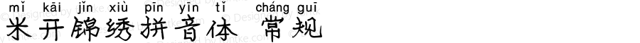 米开锦绣拼音体 常规 Version 1.00;March 15, 2019;FontCreator 11.5.0.2422 32-bit