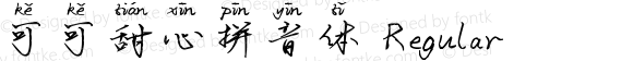 可可甜心拼音体 Regular Version 1.00;March 20, 2019;FontCreator 11.5.0.2422 64-bit
