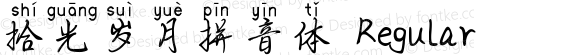 拾光岁月拼音体 Regular Version 1.00