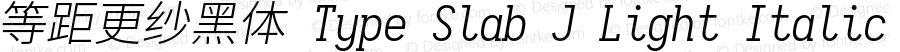 等距更纱黑体 Type Slab J Light Italic