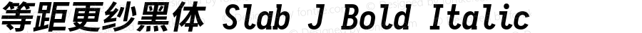 等距更纱黑体 Slab J Bold Italic