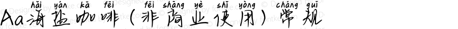 Aa海盐咖啡 (非商业使用) 常规 Version 1.000