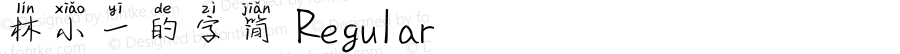 林小一的字简 Regular 1.0
