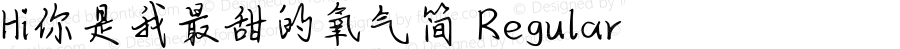 Hi你是我最甜的氧气简 Regular 1.0