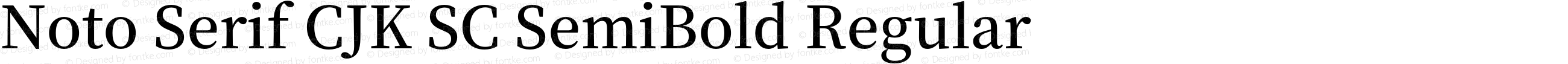 Noto Serif CJK SC SemiBold Regular