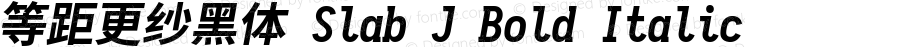 等距更纱黑体 Slab J Bold Italic