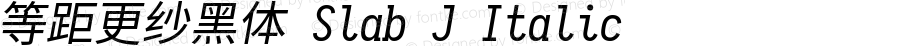 等距更纱黑体 Slab J Italic